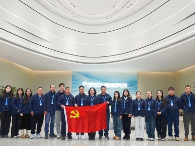 芯能科技黨支部開展“新園啟新程，綠能踐初心”主題黨日活動